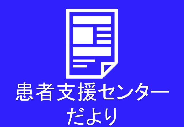 お知らせ2025-05-12