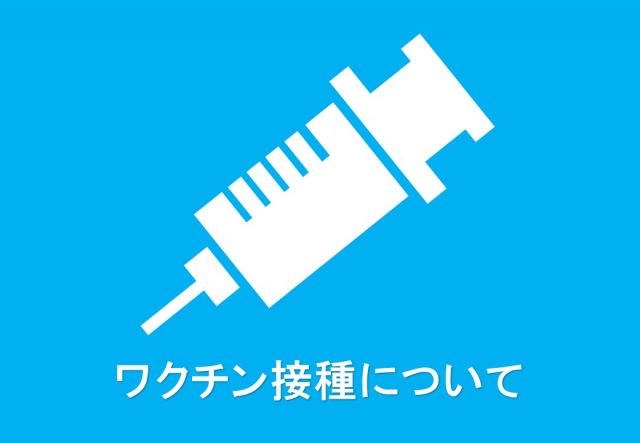 お知らせ2025-06-09