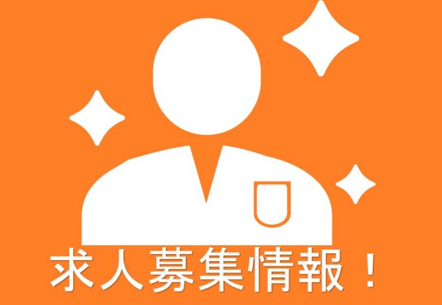 お知らせ2026-04-30