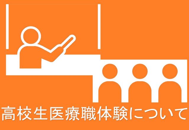 お知らせ2026-06-05