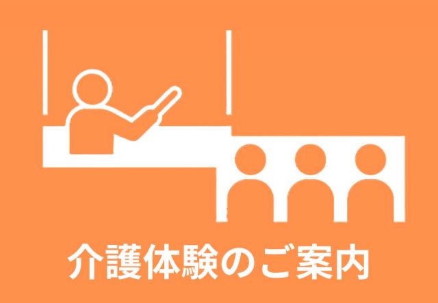 お知らせ2026-06-23